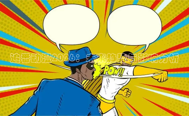 虫虫漫画在线观看阅读