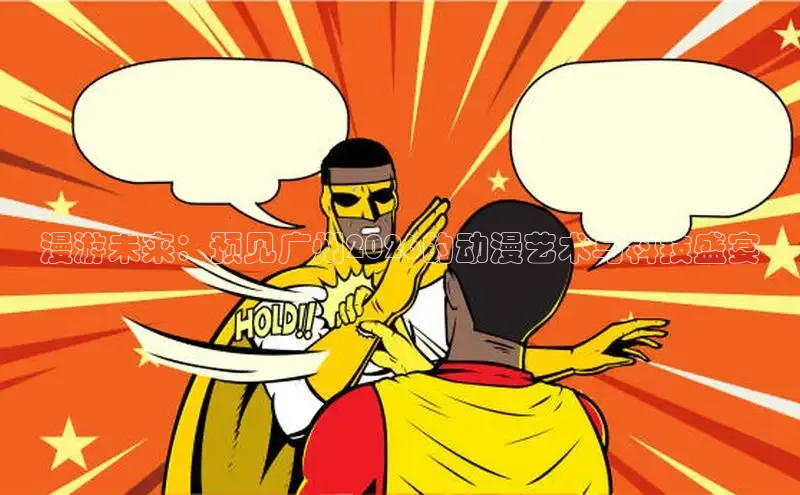 虫虫漫画在线观看免费完整版